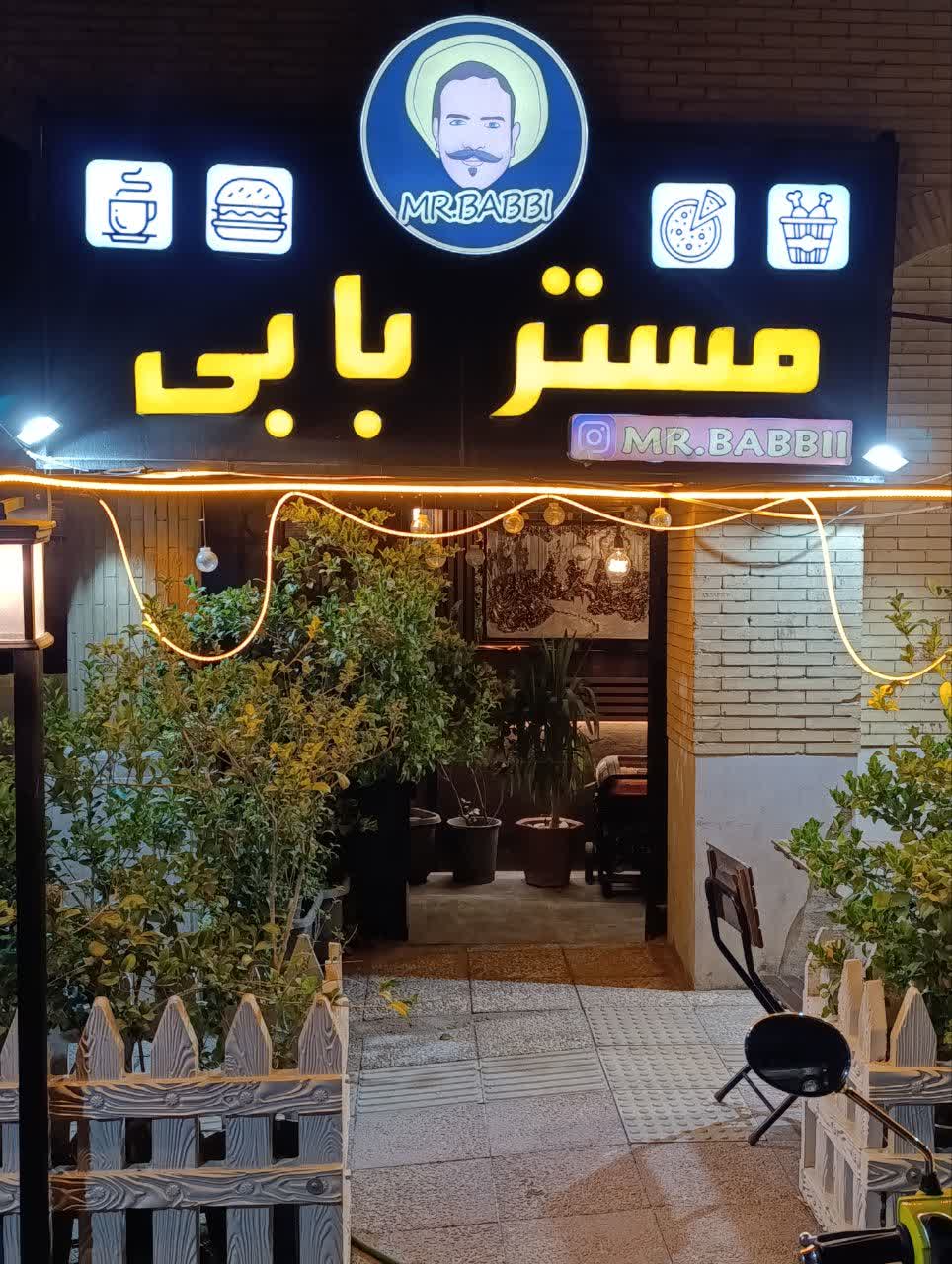 تصویر کاور فروشگاه فست فود مستربابی
